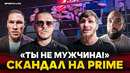 БИСУЛТАНОВ vs ПЕРЕВЯЗ: ПРАВДА о ДРАКЕ / ХАНТЕР vs МАЭСТРО, ЖЕСТКО о НИКАРХО, Prime FL