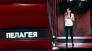«Голос. Дети» – Виктория Оганисян `Ария Дивы Плавалагуны