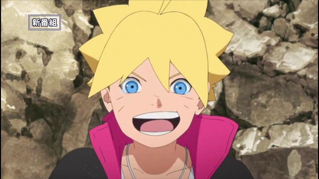 Boruto – Тизер