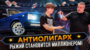 ВАЗ 2105-учебник по Дрифту