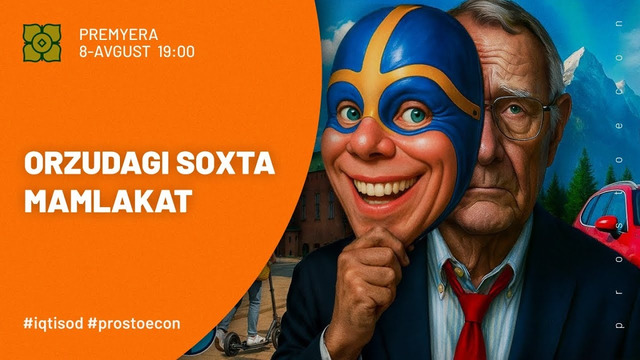 Shvetsiya. Orzudagi Soxta Mamlakat | @prostoecon x @Xurmomedia