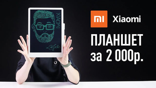 Планшет Xiaomi за 2000р. и другие распаковки посылок из Китая