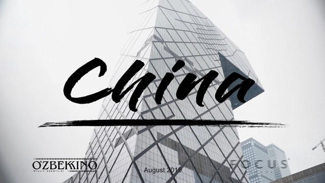 CHINA | Seminar on Radio & TV