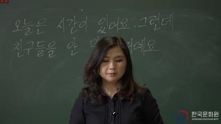 2 уровень ( 1 урок – 2 часть) видеоуроки корейского языка