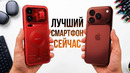 Почему ВСЕ БОЯТСЯ это сказать? iPhone 18 Pro Max vs Xiaomi 18 Pro Max