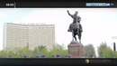 АМИР ТЕМУР ТАВАЛЛУДИНИНГ 685 ЙИЛЛИГИ