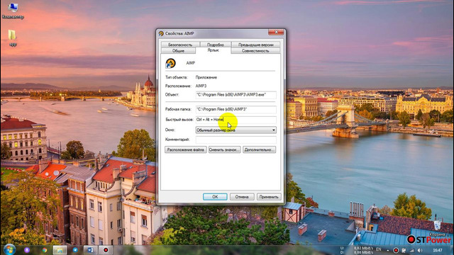 Как сделать горячие клавиши в Windows 7 для быстрого вызова программ
