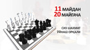 Chess Online UZ 1920x1080