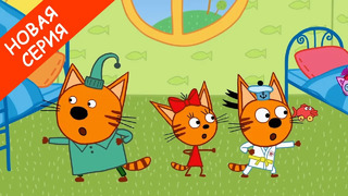 Три Кота | Зарядка с Коржиком | Новая серия | Мультфильмы для детей 2020