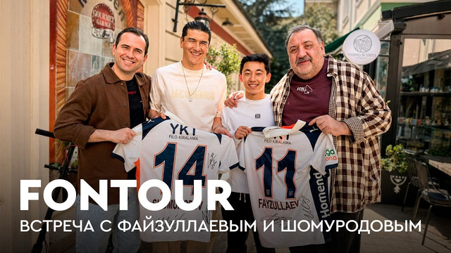 Тимура Гурцкая подстригли в Стамбуле, звезды Узбекистана и образ с базара / FONtour Стамбул #2