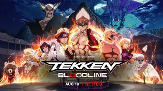 Трейлер: Tekken Bloodline | Netflix