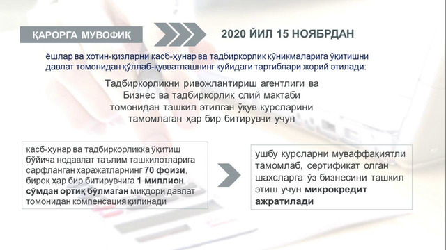 2020-10-22 18-11-47