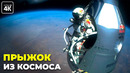 Супер-люди или самые безбашенные рекорды в мире