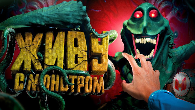 Заперлись с Монстром На Корабле ?‍️ | Murky Divers