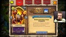 Битва Замков #467 ТЮНИНГ АТЛАНТИКОРА, Эволюция, Прокачка Castle Clash