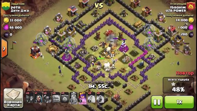 Clash of Clans #8 – 9 ТХ на 100% на клан варе