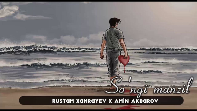 Rustam Xamrayev x Amin Akbarov – So’ngi manzil