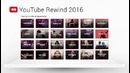 YouTube Rewind 2016