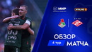 Обзор матча «Локомотив» – «Спартак» | Мир РПЛ 2025/26