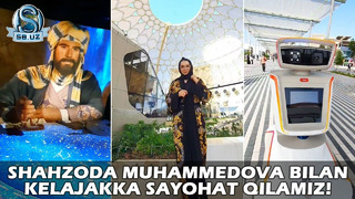 Шаҳзода Муҳаммедова билан келажакка саёҳат қиламиз! | Shahzoda bilan kelajakka sayohat qilamiz