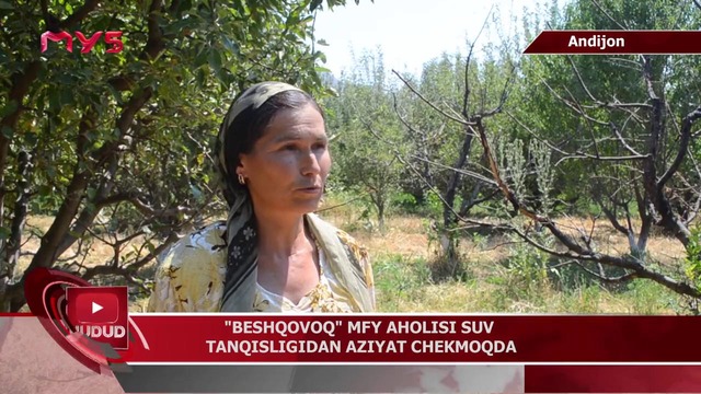 Beshqovoq” MFY aholisi suv tanqisligidan aziyat chekmoqda