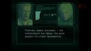 Прохождение Metal Gear Solid 2 – 18я Часть