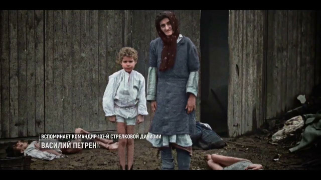 Победа – 6 серия | 2025