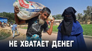 ООН призывает международное сообщество помочь беженцам-рохинджа