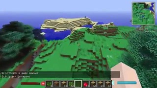 Minecraft – 7 сезон 8 БИТ – 02 – Ваши предложения
