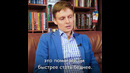 Почему бедные беднеют на бирже, а богатые богатеют
