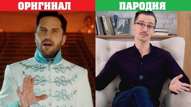 10 пародий превзошедших оригинал / оригинал или пародия