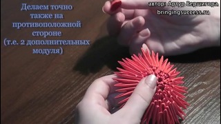 Модульное оригами объемное сердце валентинка (схема сборки, пошаговая инструкция)