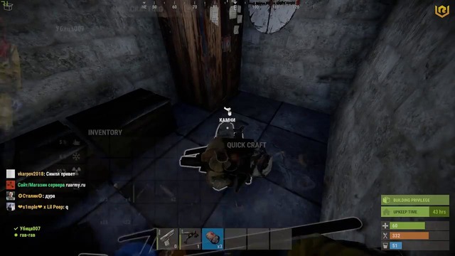 Rust – Рейдим соседа. Убил клан с пешки