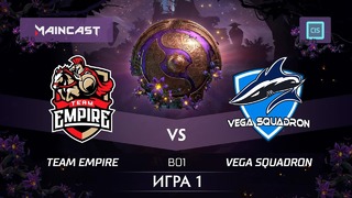 DOTA2: The International 2019 – Team Empire vs Vega Squadron (bo1, Groupstage)