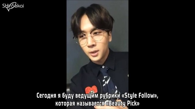 [rus sub] 171012 Style Follow Beauty Pick – Insta Live 1 – VIXX Ravi