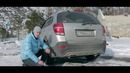 Chevrolet Captiva 2014. Шевроле Каптива. Тест драйв от АвтоРевю