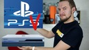 Это PlayStation 5 ¦ Droider Show #410