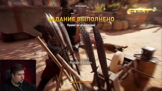 Олег Брейн – Где Найти Единорога – Assassin’s Creed – Origins #5
