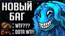 Новый баг 7.13 срывает крышу morphling dota 2