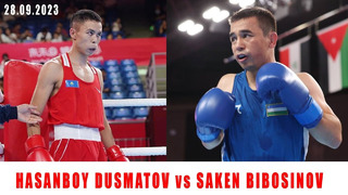Хасанбой Дусматов – Сакен Бибосынов | Азиатские игры 2023 | Бокс