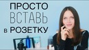 Батарейки с USB для моего маленького друга