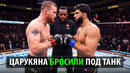Теперь Царукяну Не Смешно? Бой Джастин Гейджи VS Арман Царукян UFC 336 | Разбор и Прогноз За Титул