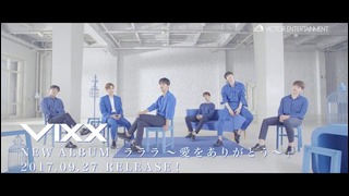 VIXX – "La la la ~ Thank you for love ~" Teaser