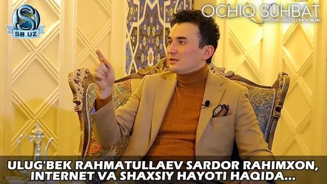 Ulug’bek Rahmatullayev Sardor Rahimxon, internet va shaxsiy hayoti haqida