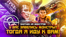 Грехо-Обзор «Охотник на монстров»