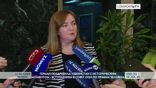 Наталья Герман поздравила Узбекистан с вступлением в Совет ООН по правам человека
