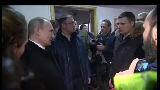 Владимир Путин пообщался с жителями Кемерово и пообещал наказать виновных