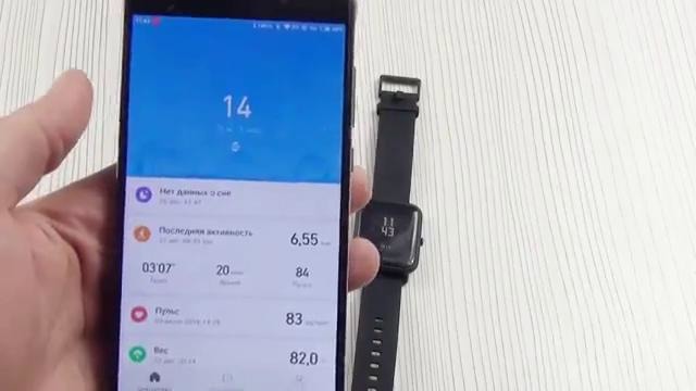 Xiaomi huami amazfit bip – подробный обзор фитнес часов