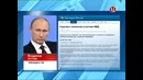 Путин уволил несколько генералов МВД