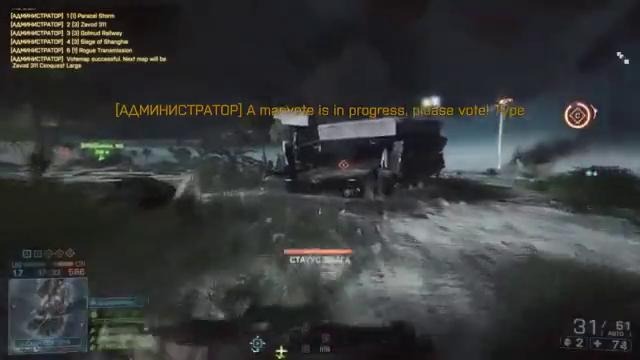 Battlefield 4 – О читах и читерах